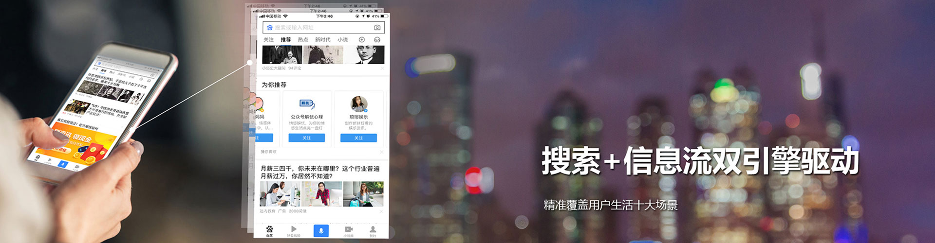 南阳sem竞价员