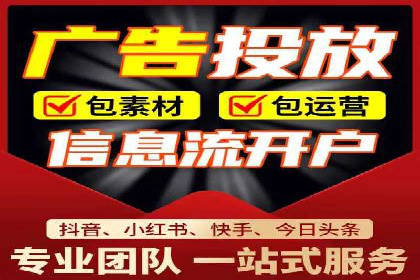 SEM推广代运营案例：实战攻略
