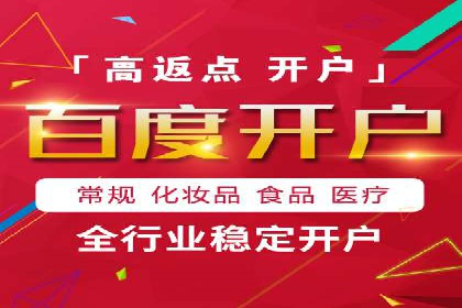 360信息流广告：电商营销实战攻略