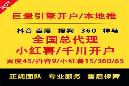 某行业sem竞价推广托管全解析